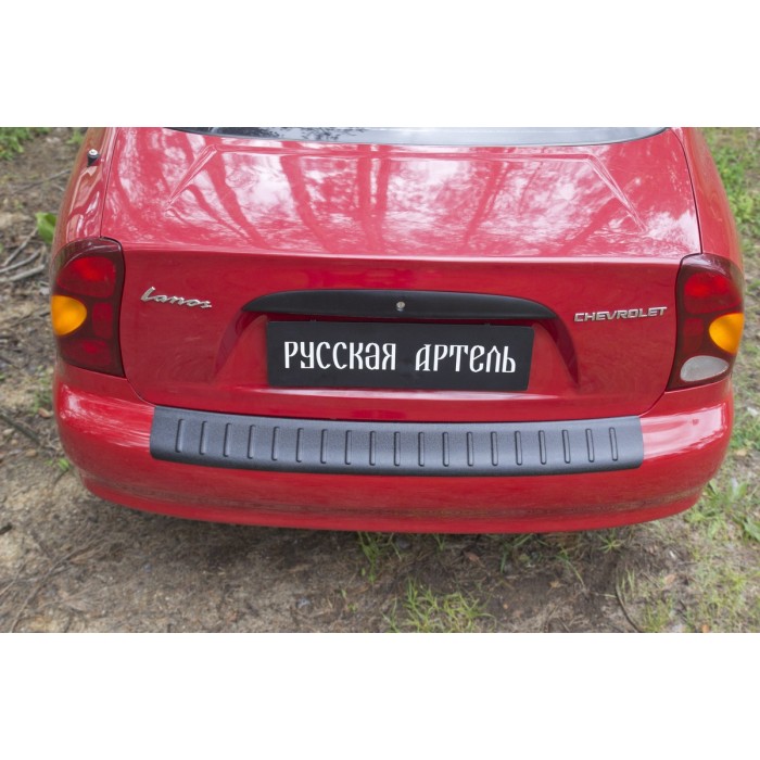 Накладка на задний бампер ABS-пластик Русская артель для Chevrolet Lanos 2005-2009