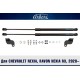 Упоры капота Arbori 2 шт для Chevrolet Nexia/Ravon Nexia R3 2015-2023