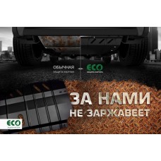 Защита картера ECO для 1,4/1,6 бензин МКПП/АКПП