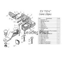Фаркоп Leader Plus шар типа E