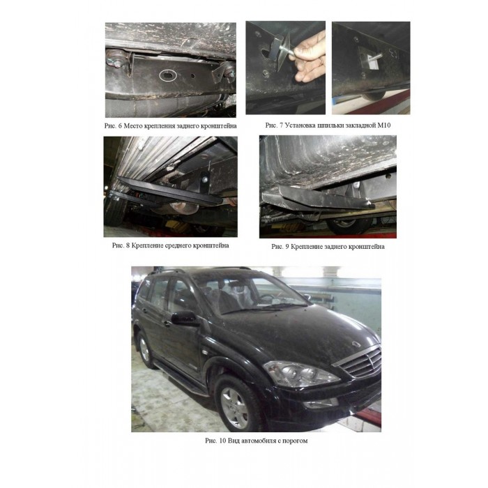Пороги алюминиевые Rival BMW-Style овальные для SsangYong Kyron 2007-2015