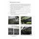 Пороги алюминиевые Rival BMW-Style для SsangYong Kyron 2007-2015
