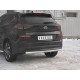 Защита заднего бампера 63 мм для Hyundai Tucson 2018-2021 артикул HTZ-003104