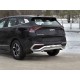 Защита заднего бампера 42 мм волна для Kia Sportage 2021-2024, кроме Style and X-Line 