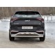 Защита заднего бампера 63 мм для Kia Sportage 2021-2024, кроме Style and X-Line 