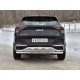 Защита заднего бампера двойная 63-42 мм для Kia Sportage 2021-2024, кроме Style and X-Line 