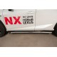 Пороги труба 63 мм вариант 1 для Lexus NX-200/200t/300h 2014-2021 артикул LNXT-0021411