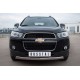 Защита переднего бампера 75х42 овал для Chevrolet Captiva 2011-2013 артикул CHCZ-000826