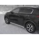 Пороги труба 63 мм секции для Kia Sportage 2018-2022 артикул KST-003188