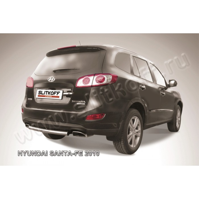 Защита заднего бампера 57 мм для Hyundai Santa Fe 2010-2012 артикул HSFN011