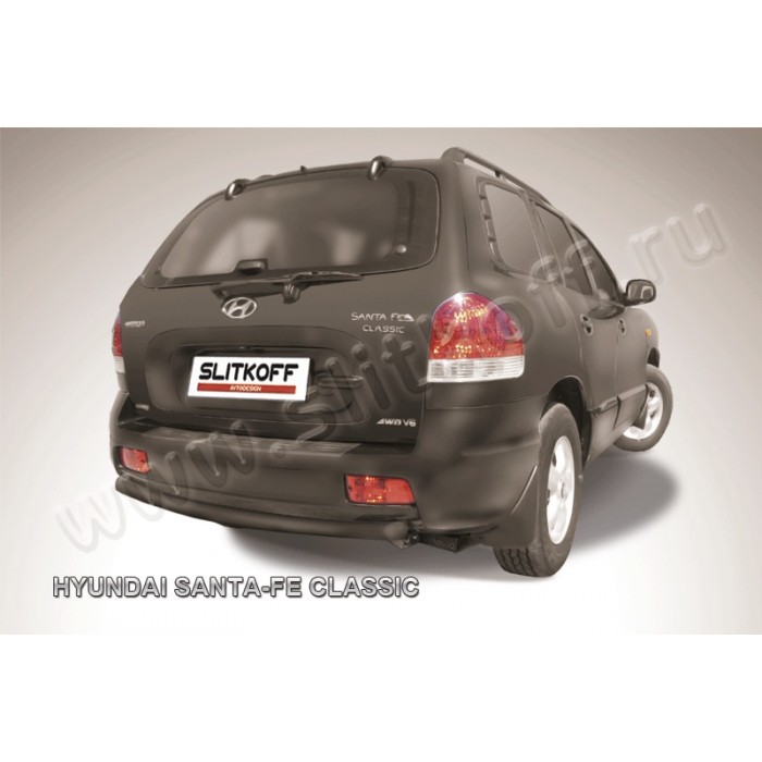 Защита заднего бампера 57 мм чёрная для Hyundai Santa Fe Сlassic 2000-2012 артикул HSFT016B