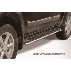 Защита штатных порогов 42 мм серебристая для Nissan Pathfinder 2010-2014