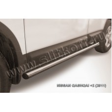 Пороги труба 76 мм серебристая для Nissan Qashqai +2 2010-2014