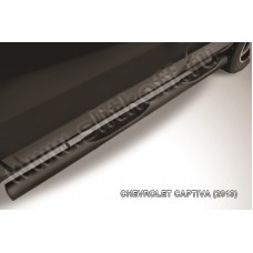 Пороги труба с накладками 76 мм чёрная для Chevrolet Captiva 2013-2018