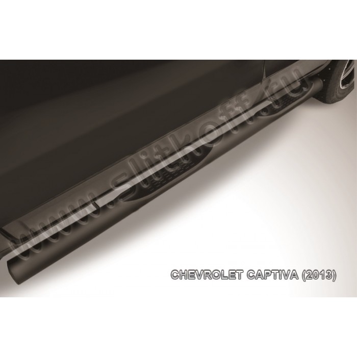 Пороги труба с накладками 76 мм чёрная для Chevrolet Captiva 2013-2018 артикул CHCap13006B