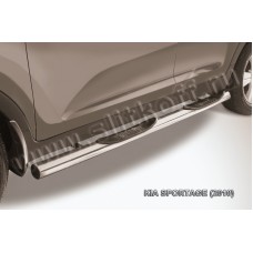Пороги труба с накладками 76 мм серебристая для Kia Sportage 2010-2015