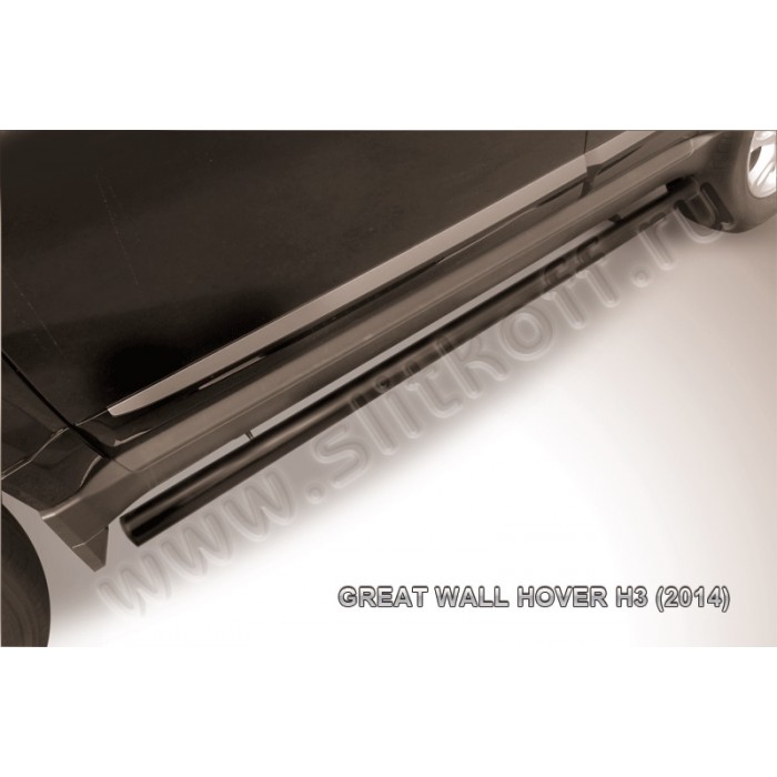 Пороги труба 57 мм чёрная для Great Wall Hover H3 New 2014-2015 артикул GWHNRH3008B