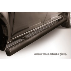 Пороги труба 76 мм чёрная для Great Wall Wingle 2011-2015