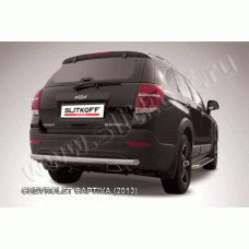 Защита заднего бампера 57 мм Black Edition для Chevrolet Captiva 2013-2018