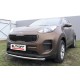 Защита переднего бампера 57 мм Black Edition для Kia Sportage 2016-2022