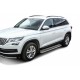 Пороги с площадкой алюминиевый лист 57 мм для Skoda Kodiaq 2017-2024