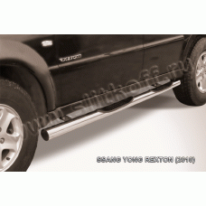 Пороги труба с проступью 76 мм Black Edition для SsangYong Rexton 2007-2012