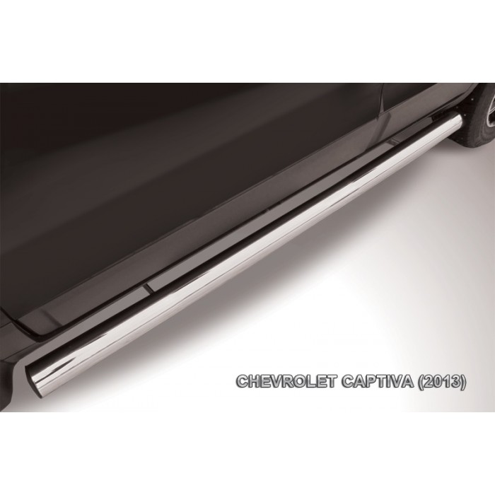 Пороги труба 76 мм для Chevrolet Captiva 2013-2018 артикул CHCap13007
