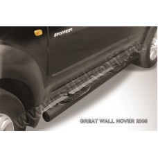 Пороги труба с накладками 76 мм чёрная для Great Wall Hover 2008-2010