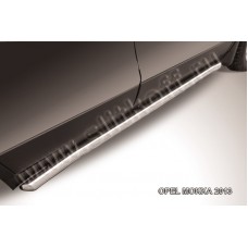 Пороги труба 57 мм с гибами для Opel Mokka 2012-2022