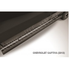 Пороги труба 76 мм чёрная для Chevrolet Captiva 2013-2018