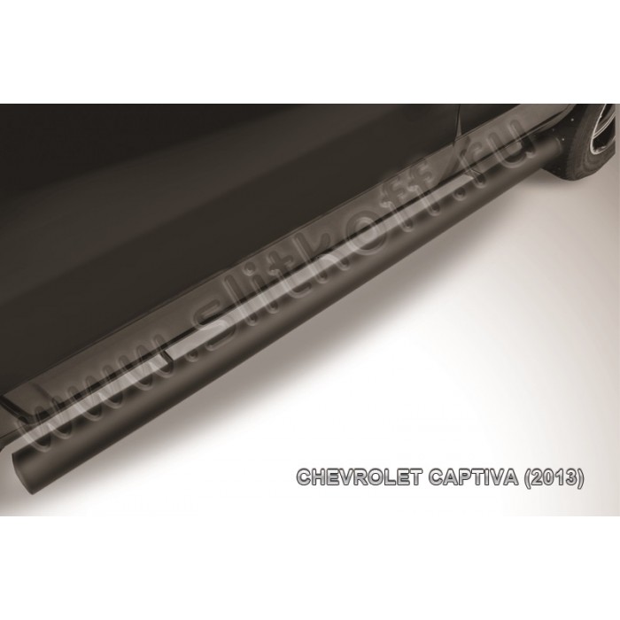 Пороги труба 76 мм чёрная для Chevrolet Captiva 2013-2018 артикул CHCap13007B