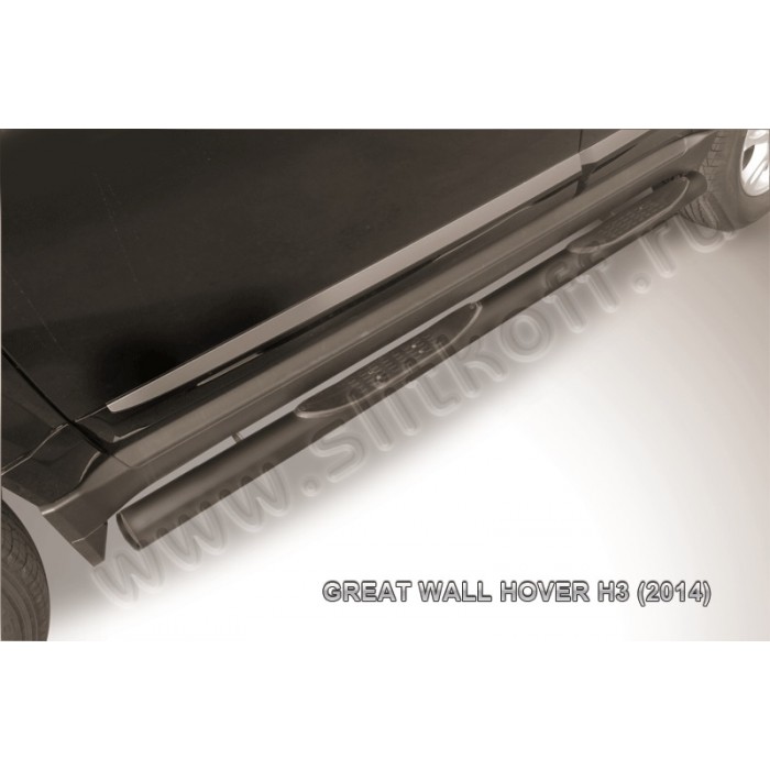 Пороги труба с накладками 76 мм чёрная для Great Wall Hover H3 New 2014-2015 артикул GWHNRH3004B