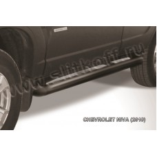 Пороги труба 76 мм чёрная для Chevrolet Niva 2009-2020