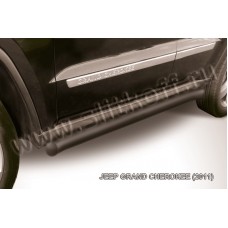 Пороги труба 76 мм с гибами чёрная для Jeep Grand Cherokee 2010-2021