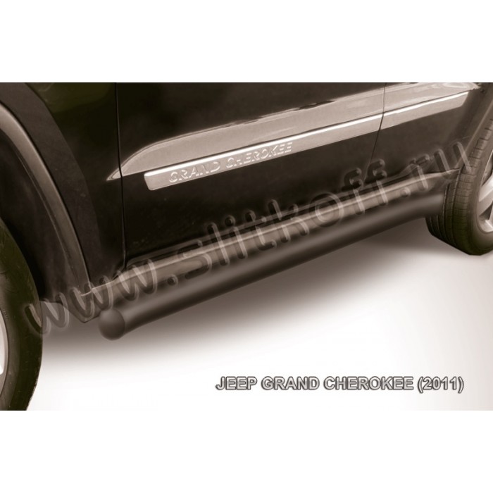 Пороги труба 76 мм с гибами чёрная для Jeep Grand Cherokee 2010-2021 артикул JGCH005B