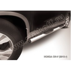 Пороги труба с накладками 76 мм серебристая для Honda CR-V 2012-2017