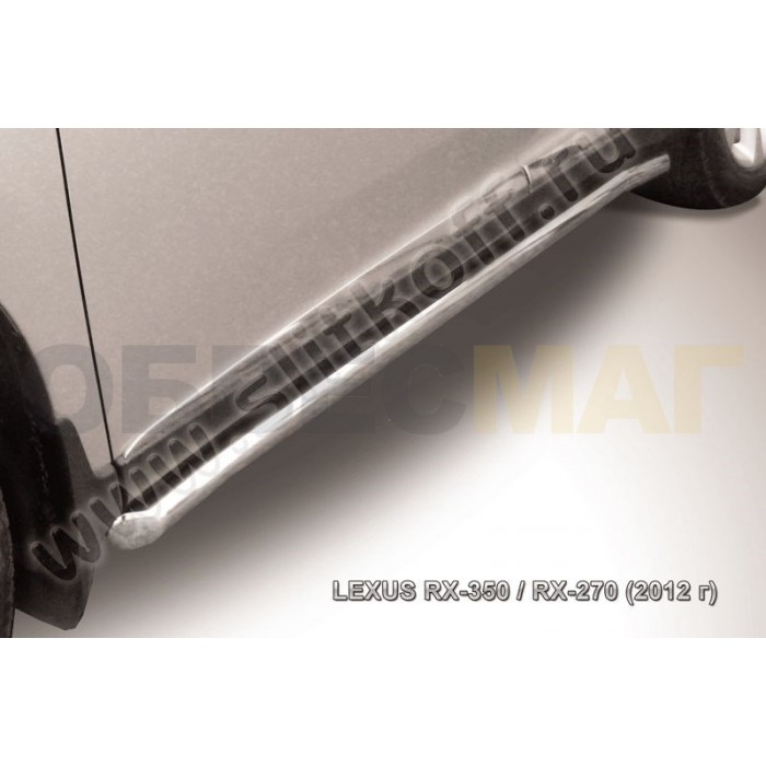 Пороги труба 57 мм с гибами серебристая для Lexus RX-270/350/450 2012-2015 артикул LRX3512.007S