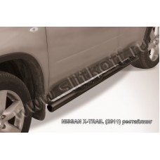 Пороги труба с накладками 76 мм чёрная для Nissan X-Trail 2011-2015