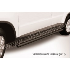 Пороги труба 57 мм чёрная для Volkswagen Tiguan 2011-2016
