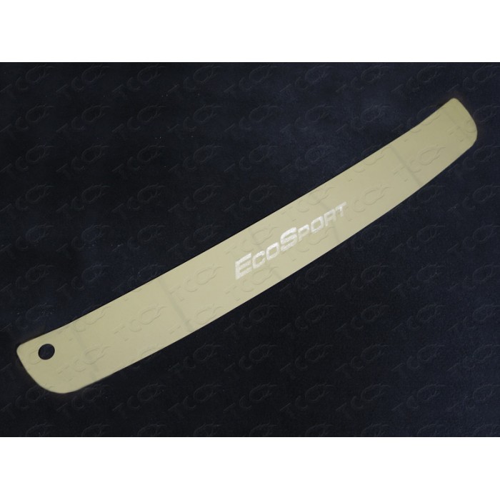 Накладка на задний бампер лист зеркальный с надписью EcoSport для Ford Ecosport 2014-2018 артикул FORECOSPOR14-23