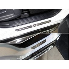 Накладки на пороги шлифованный лист надпись CX-5 4 штуки для Mazda CX-5 2018-2023