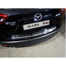 Накладка на задний бампер лист шлифованный надпись Mazda для Mazda CX-5 2015-2022