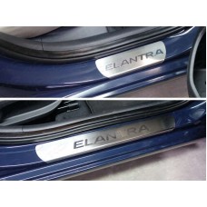 Накладки на пороги лист шлифованный надпись Elantra для Hyundai Elantra 2015-2018