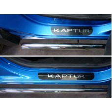 Накладки на пороги зеркальный лист надпись Kaptur для Renault Kaptur 2016-2022
