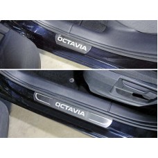 Накладки на пороги внутренние лист шлифованный надпись Octavia для Skoda Octavia A7 2013-2020