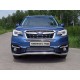 Защита переднего бампера 60 мм для Subaru Forester 2016-2018 артикул SUBFOR16-28