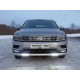 Защита передняя овальная с ДХО  для Volkswagen Tiguan 2016-2023 артикул VWTIGOFR17-49