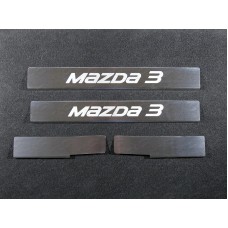 Накладки на пороги шлифованный лист надпись Mazda 3 для Mazda 3 2013-2018