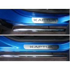 Накладки на пороги лист шлифованный надпись Kaptur для Renault Kaptur 2016-2023