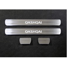 Накладки на пороги шлифованный лист надпись Qashqai для Nissan Qashqai 2015-2019